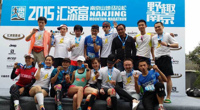 2015 Nanjing Mountain Marathon (Spring Outing) Diary (​2015 南京山地马拉松踏青记)