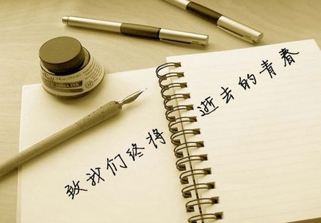 10K故事｜匆匆那年，你的美丽和我的哀愁