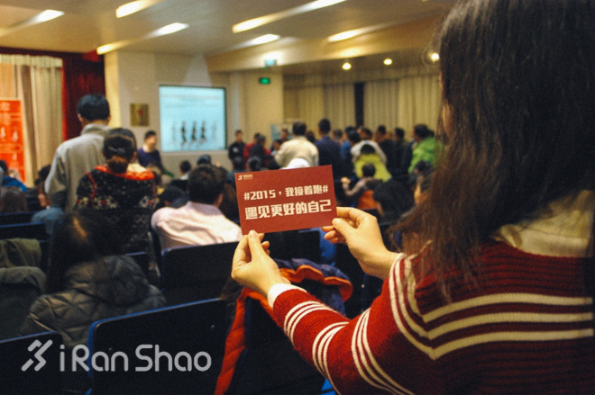 现场 | 该怎么跑？ 听罗曼诺夫博士说姿势跑步法