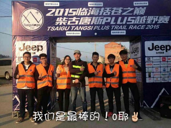 只为你来欢乐的蹦跶无后顾之忧--志愿者日记