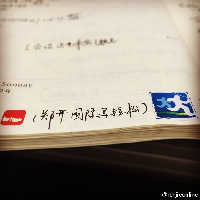 喜忧参半在郑开大道上——人生首个半程马拉松完赛记