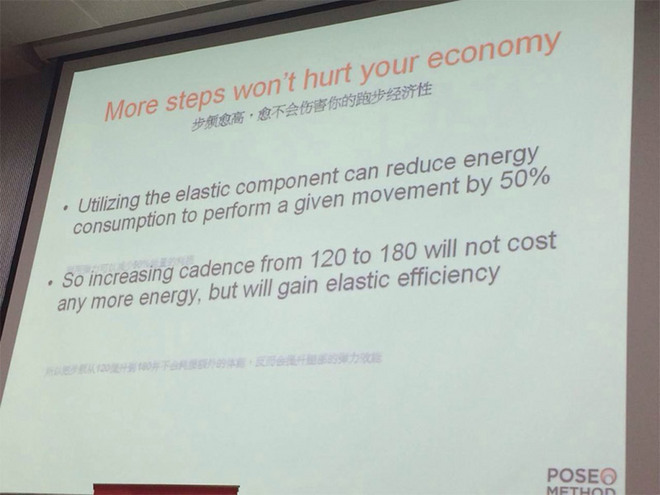 吐血整理 | 【跑步的奥秘】北京分享会图文总结