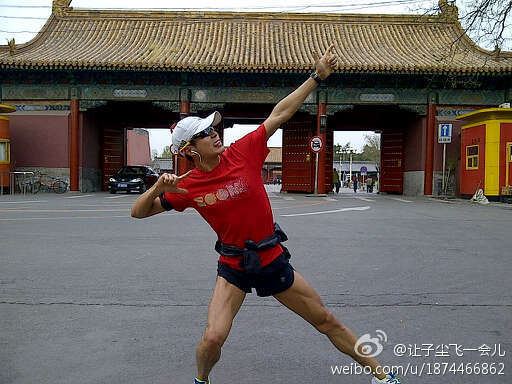 中国跑者 | 王子尘的6张标签