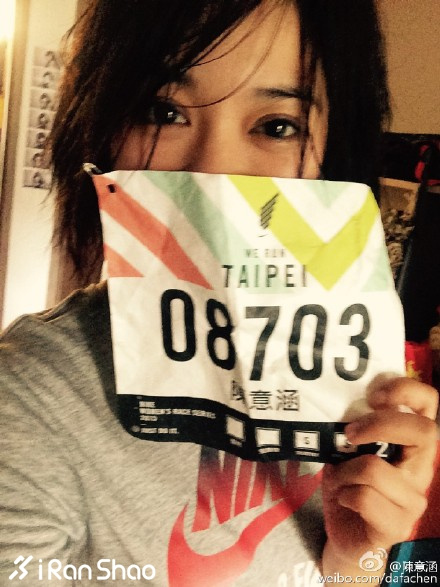 台北 | 更美也更赞  2015 NIKE 台北女子半程马拉松