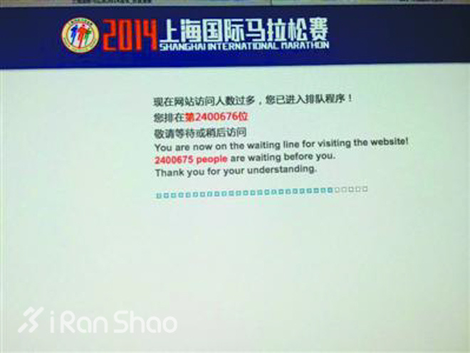 ​上马 | 关于上海半程马拉松赛的十个问题