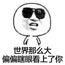 扬马 | 马拉松那么多，偏(yan)偏(xia)跑了你