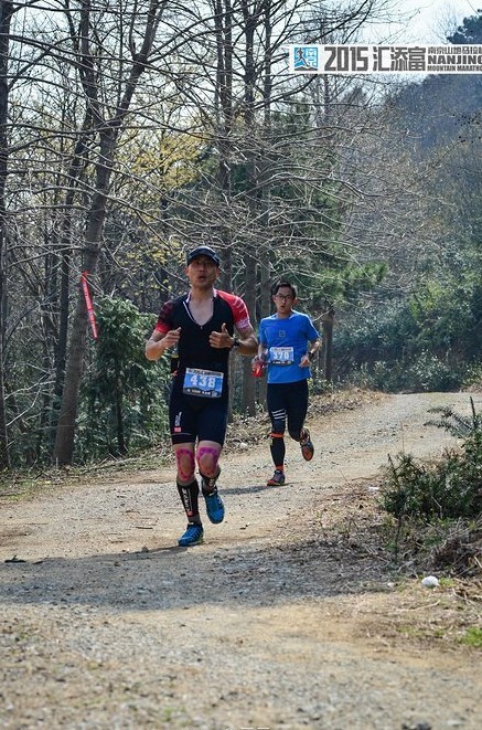 2015 Nanjing Mountain Marathon (Spring Outing) Diary (​2015 南京山地马拉松踏青记)