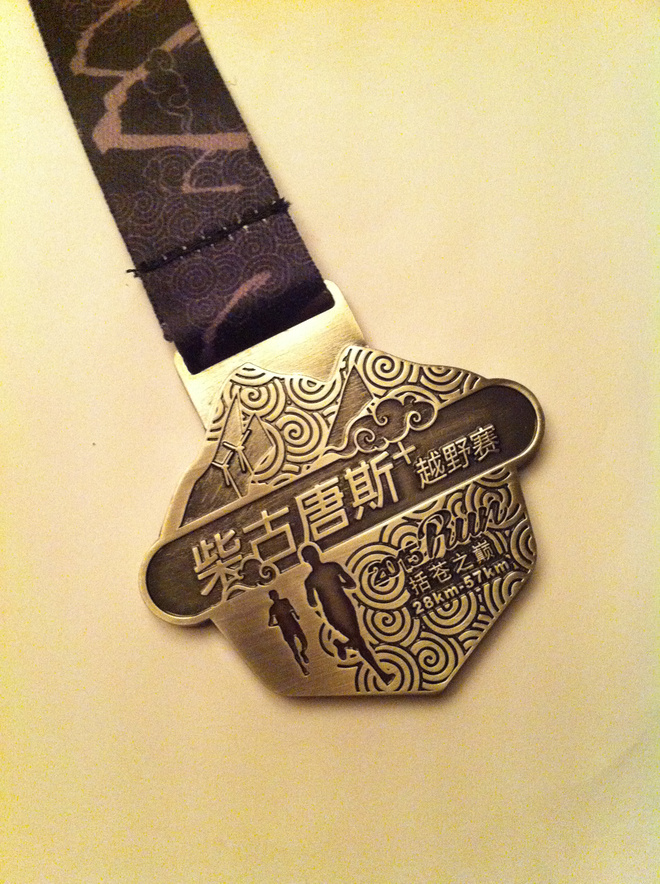 出离城市，寻归荒野——跑马痴汉的括苍山越野赛散记