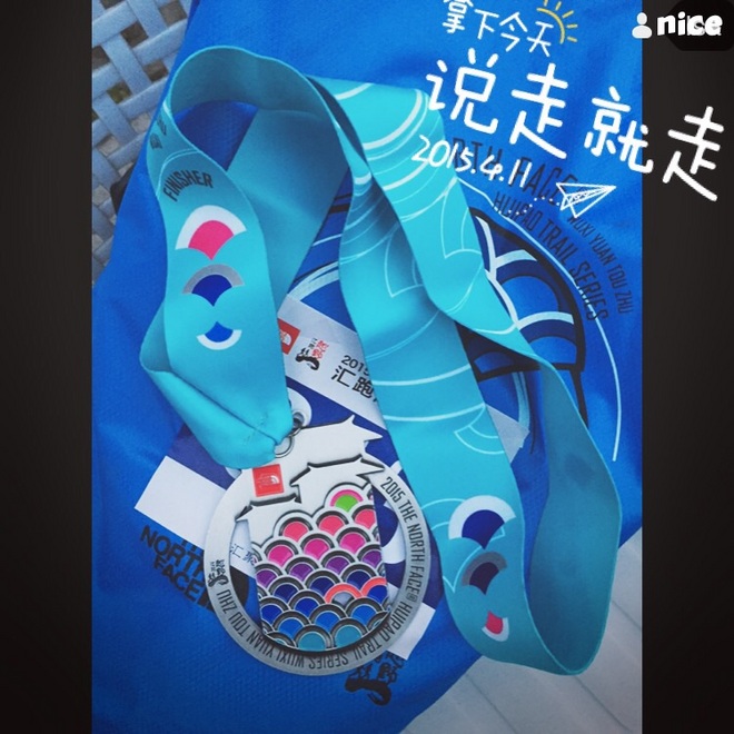 初次体验越野跑