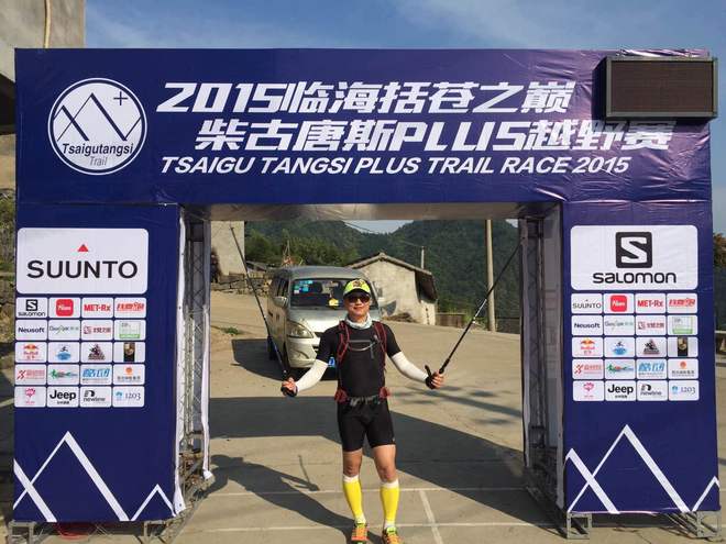 ​假如爱有天意，带我到括苍之巅