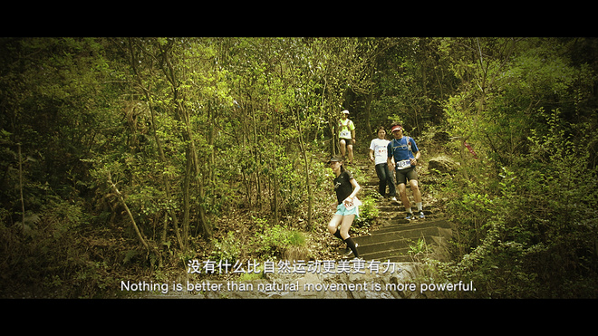 初次体验越野跑