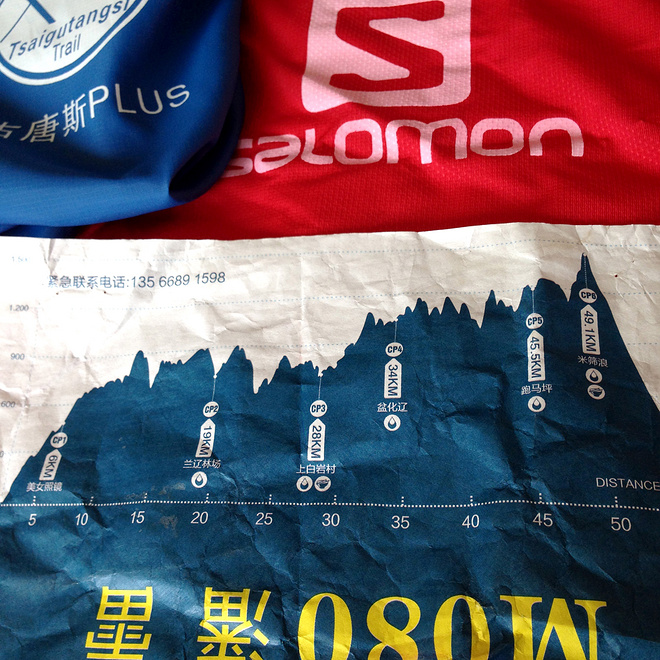 括苍之巅的爱恨情仇