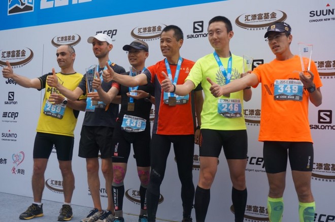 2015 Nanjing Mountain Marathon (Spring Outing) Diary (​2015 南京山地马拉松踏青记)