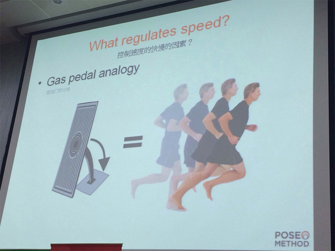 吐血整理 | 【跑步的奥秘】北京分享会图文总结