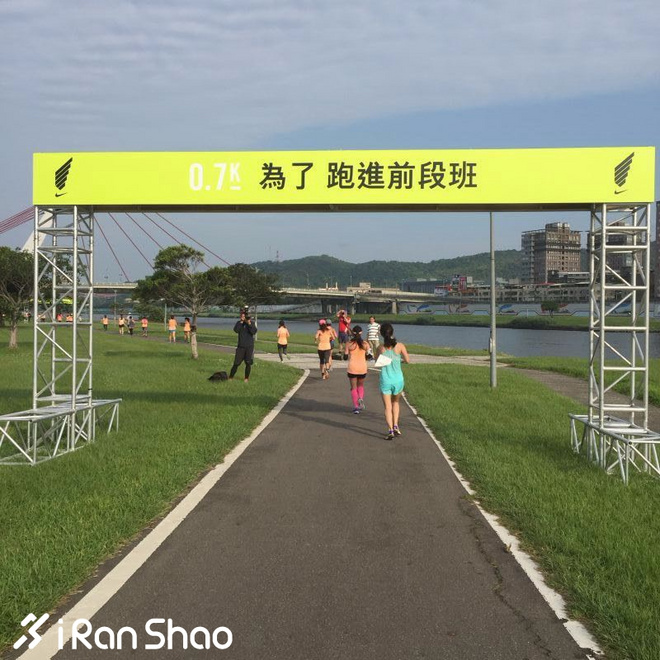 台北 | 更美也更赞  2015 NIKE 台北女子半程马拉松