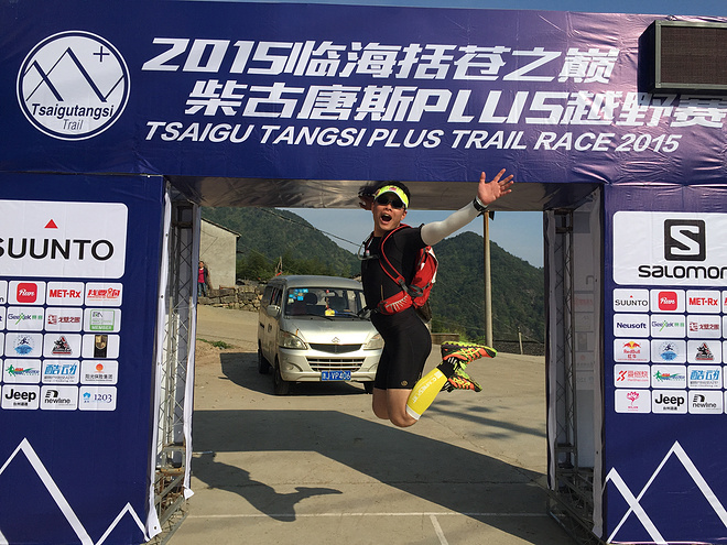 ​假如爱有天意，带我到括苍之巅