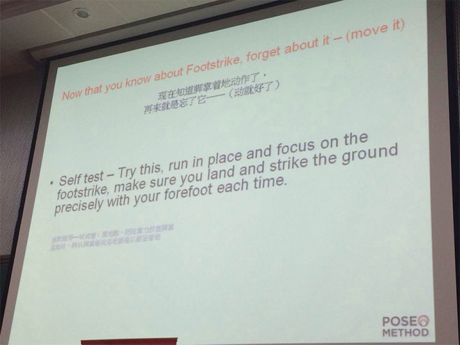 吐血整理 | 【跑步的奥秘】北京分享会图文总结