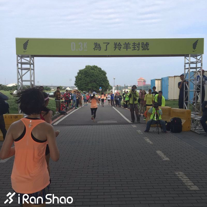 台北 | 更美也更赞  2015 NIKE 台北女子半程马拉松