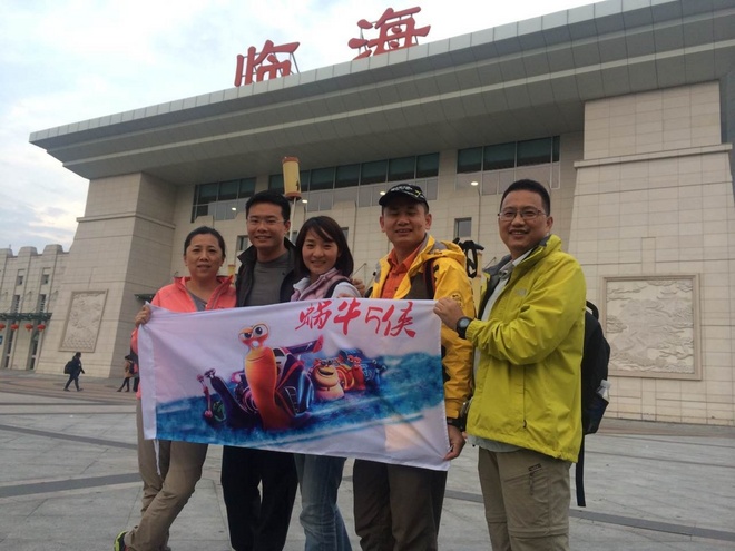 ​假如爱有天意，带我到括苍之巅