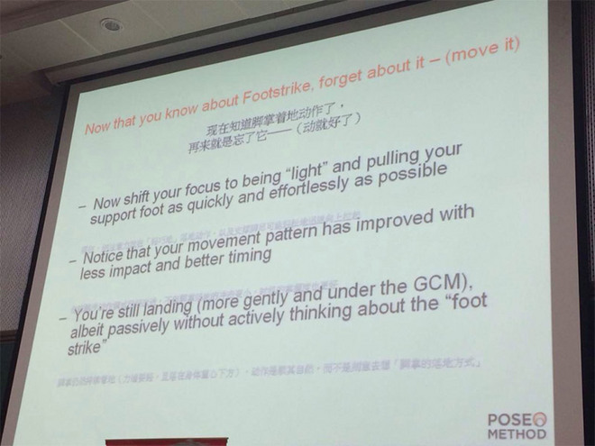 吐血整理 | 【跑步的奥秘】北京分享会图文总结