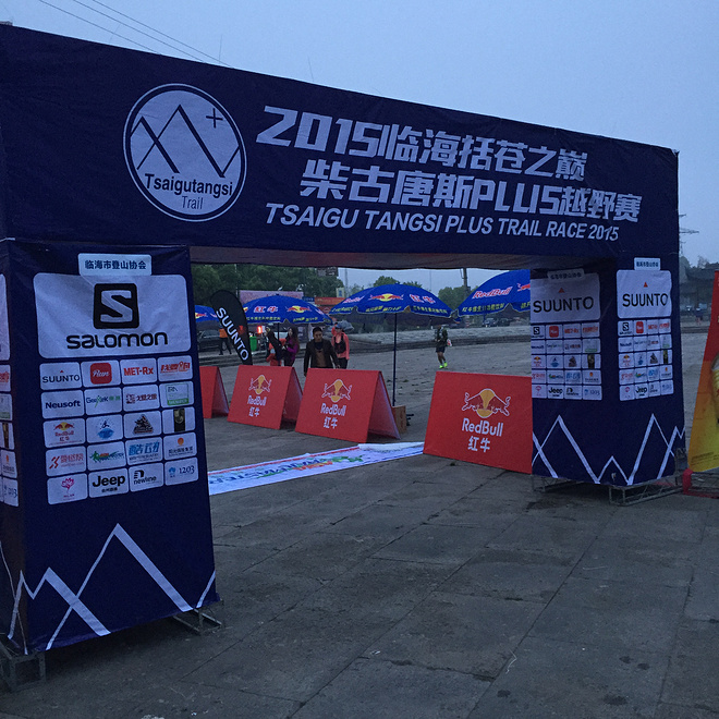 穿山越岭，括苍之美