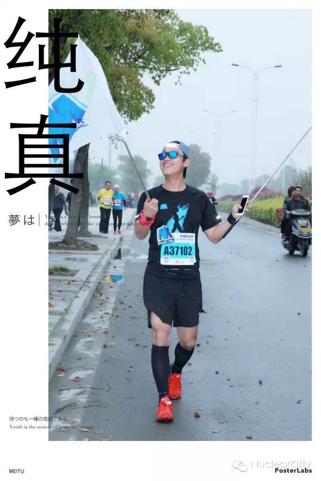 【NK动态】醉似阳光下那一抹温柔--扬马简记