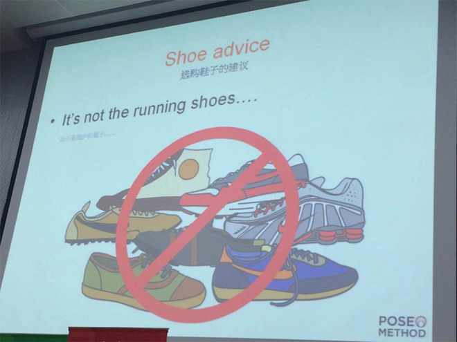 吐血整理 | 【跑步的奥秘】北京分享会图文总结