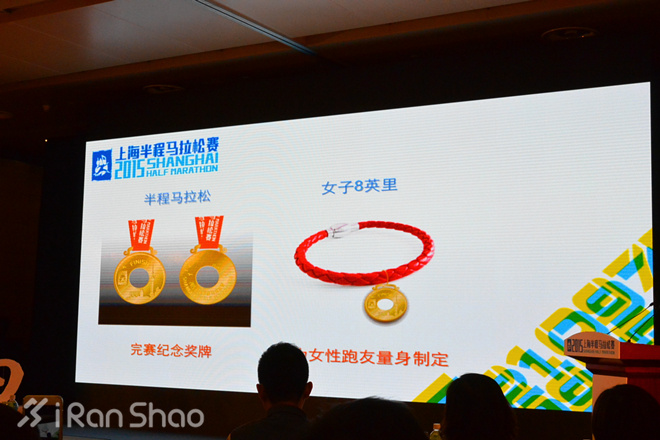 上马 | 直击上海半程马拉松赛发布会