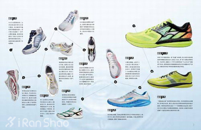 开箱 | 李宁超轻12代轻翼跑鞋的升级进化