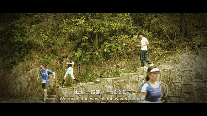 初次体验越野跑