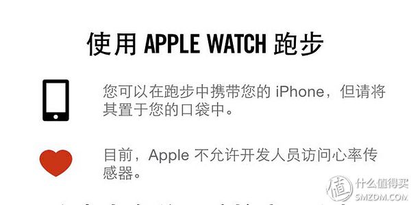 Apple Watch 到底适不适合跑步？
