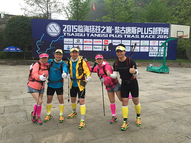 ​假如爱有天意，带我到括苍之巅