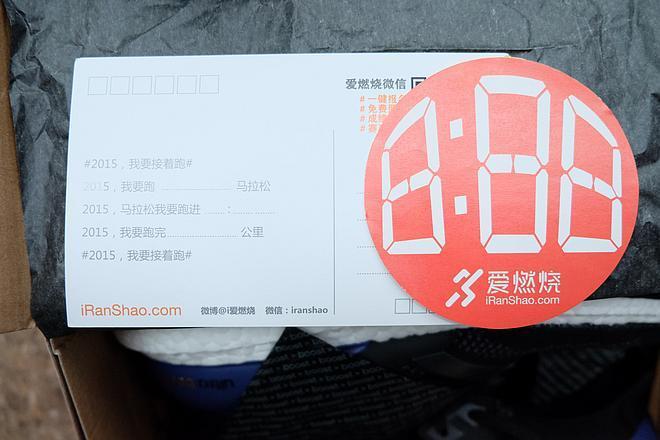 文艺的黑与白 -Adidas Ultra Boost 评测