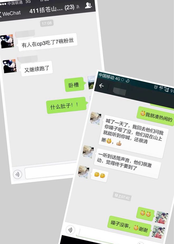 “明年再来！”