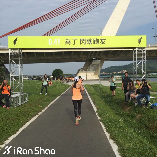 台北 | 更美也更赞  2015 NIKE 台北女子半程马拉松