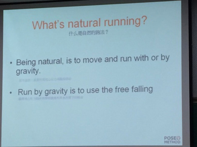 吐血整理 | 【跑步的奥秘】北京分享会图文总结