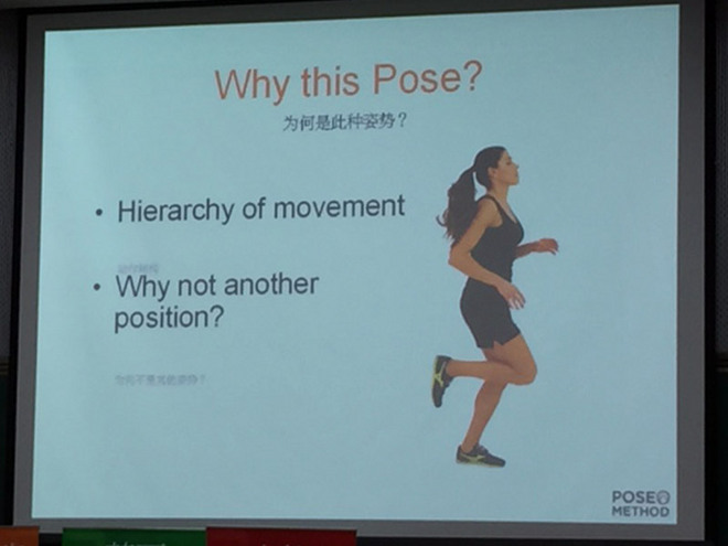 吐血整理 | 【跑步的奥秘】北京分享会图文总结