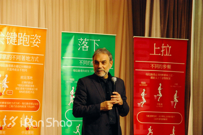 现场 | 该怎么跑？ 听罗曼诺夫博士说姿势跑步法