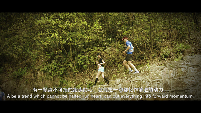 初次体验越野跑