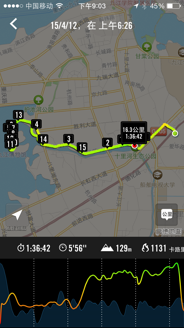 云马Ⅱ：开启国产跑鞋的春天