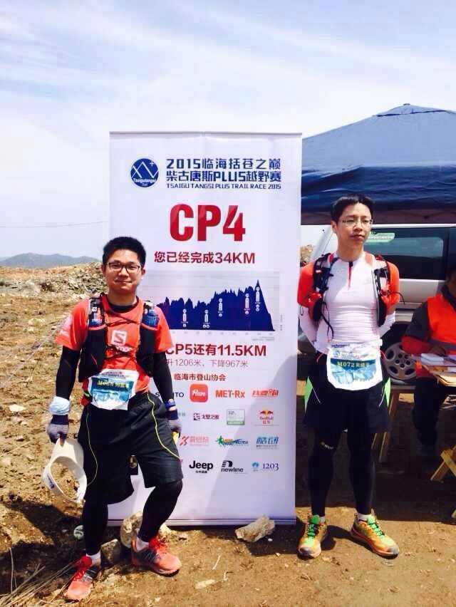 柴古唐斯PLUS赛记