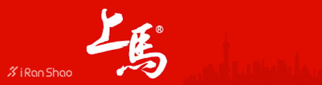 ​上马 | 关于上海半程马拉松赛的十个问题