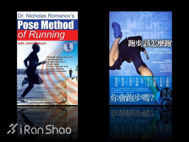 书影音 | 那些也许会让跑步变的更美好的书