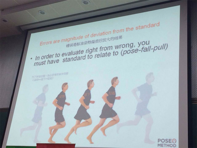 吐血整理 | 【跑步的奥秘】北京分享会图文总结