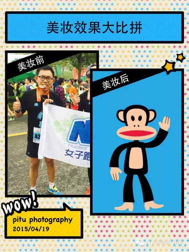 【NK动态】醉似阳光下那一抹温柔--扬马简记