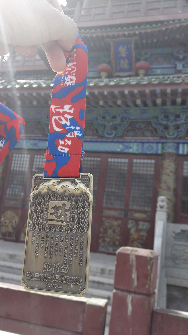 风尘仆仆的愉快PW之旅——2015郑开马拉松