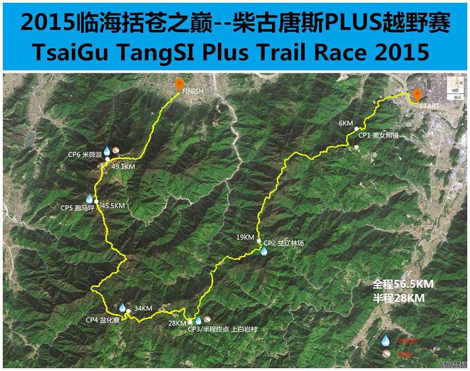 出离城市，寻归荒野——跑马痴汉的括苍山越野赛散记