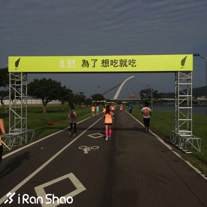 台北 | 更美也更赞  2015 NIKE 台北女子半程马拉松