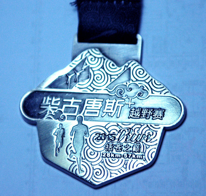 括苍之巅的爱恨情仇