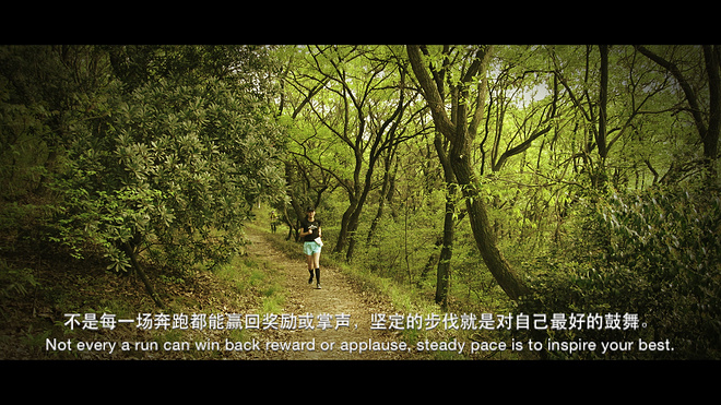 初次体验越野跑